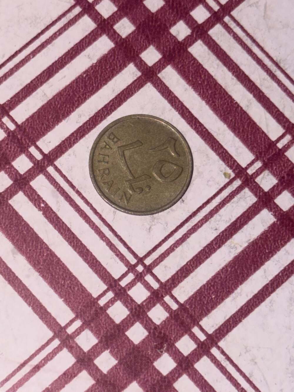 Bahrain 25 Fils Coin 1965 Vintage Middle Eastern Money
